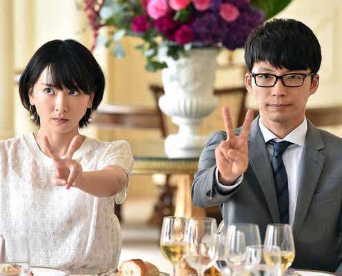 実はまだ「逃げ恥」見てない人、挙手!今からでも間に合う「逃げ恥5つの魅力」徹底解説