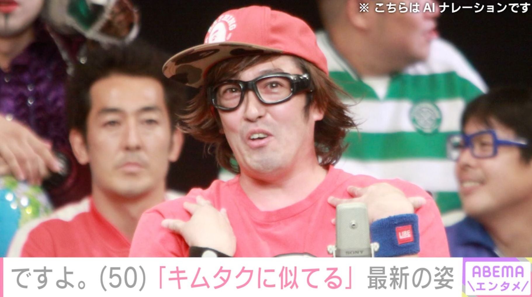 『エンタの神様』で一世を風靡した50歳芸人、“雰囲気一変”最新ショットに「キムタクに似てる」「誰か分からなかった…」などの反響
