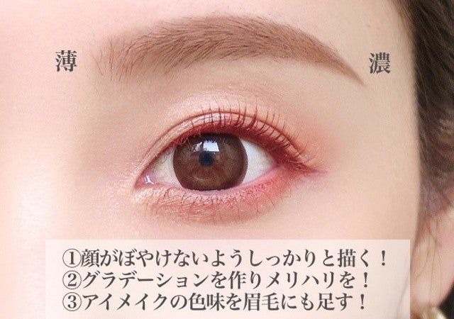 プロが教える 垢抜けマスクメイク マスクしてても取っても可愛い モデルプレス プロが教える 垢抜けマスクメイク マスクしてても取っても可愛い モデルプレス