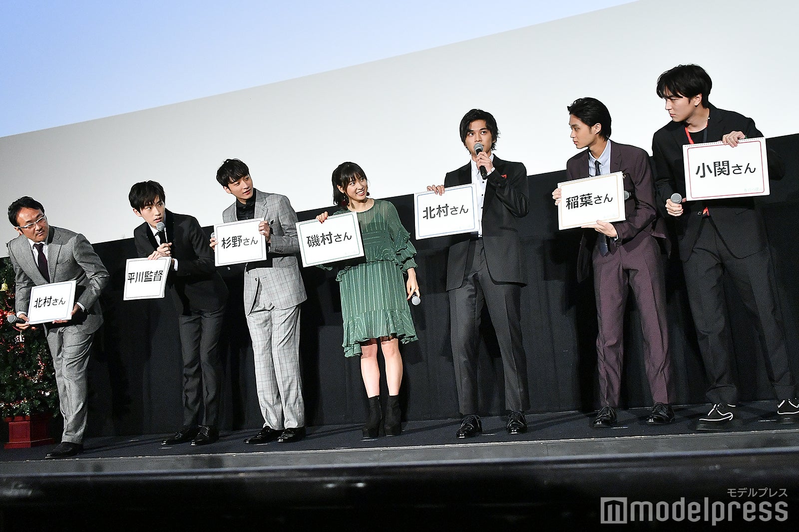 （左から）平川雄一朗監督、杉野遥亮、小関裕太、土屋太鳳、北村匠海、磯村勇斗、稲葉友 （C）モデルプレス