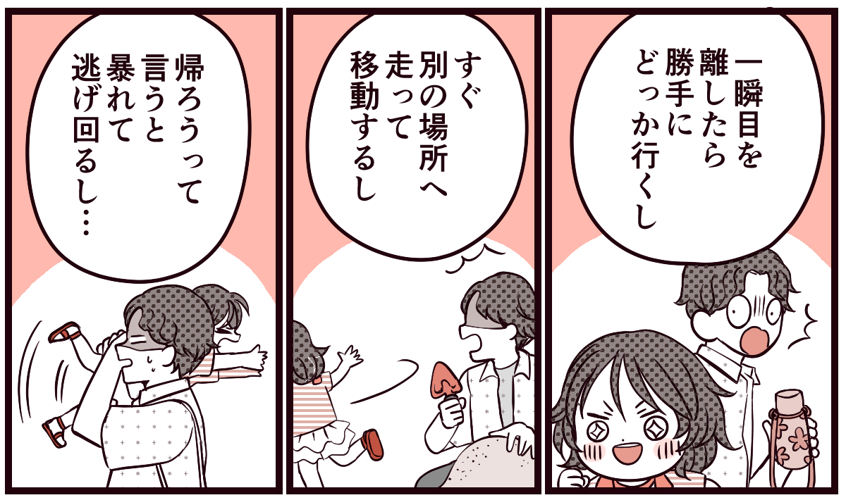 4-3-1