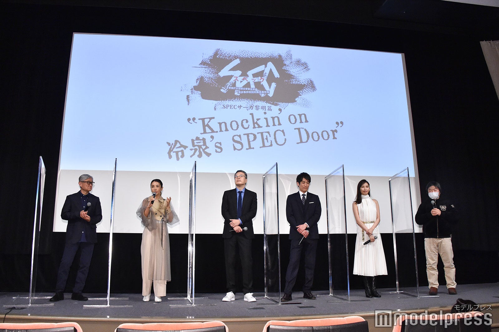 （左から）堤幸彦監督、鈴木紗理奈、田中哲司、佐藤隆太、大政絢、植田博樹プロデューサー（C）モデルプレス