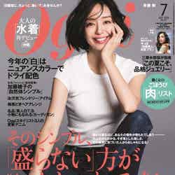 「Oggi」7月号（小学館、2015年5月28日発売）表紙：松島花【モデルプレス】