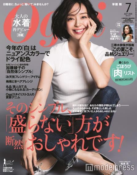 加藤綾子 オファー殺到でモデルデビュー 女性ファッション誌初登場 モデルプレス 加藤綾子 オファー殺到でモデルデビュー 女性ファッション誌初登場 モデルプレス