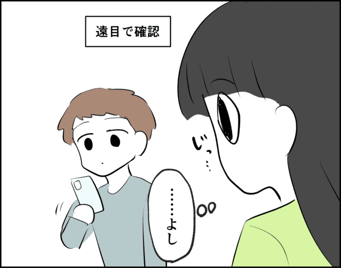 第41話