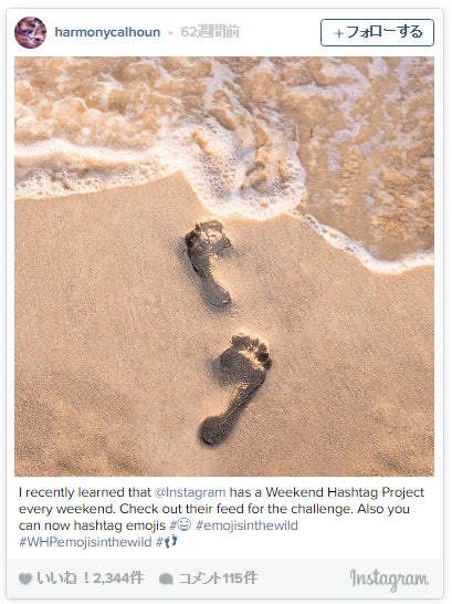 Instagram／@harmonycalhoun