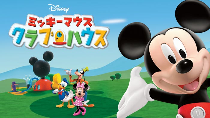 2歳の歌姫 ののちゃん 大きくなったらミッキーに 可愛すぎる姿に釘付け モデルプレス 2歳の歌姫 ののちゃん 大きくなったらミッキーに 可愛すぎる姿に釘付け モデルプレス