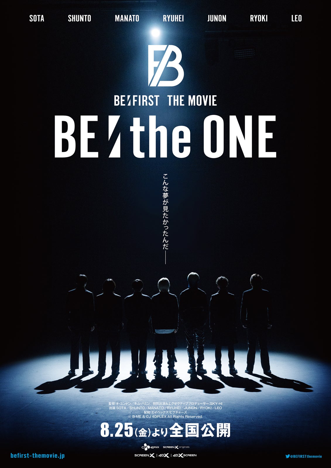 BE:FIRST、韓国で撮影の初解禁映像も 初ライブドキュメンタリー「BE:the ONE」特報＆ポスター公開