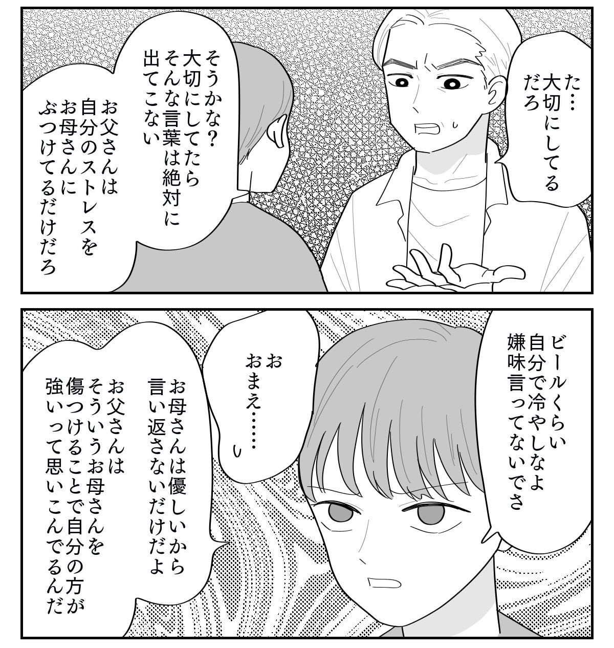 2-4