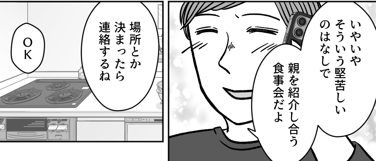 1_1_4