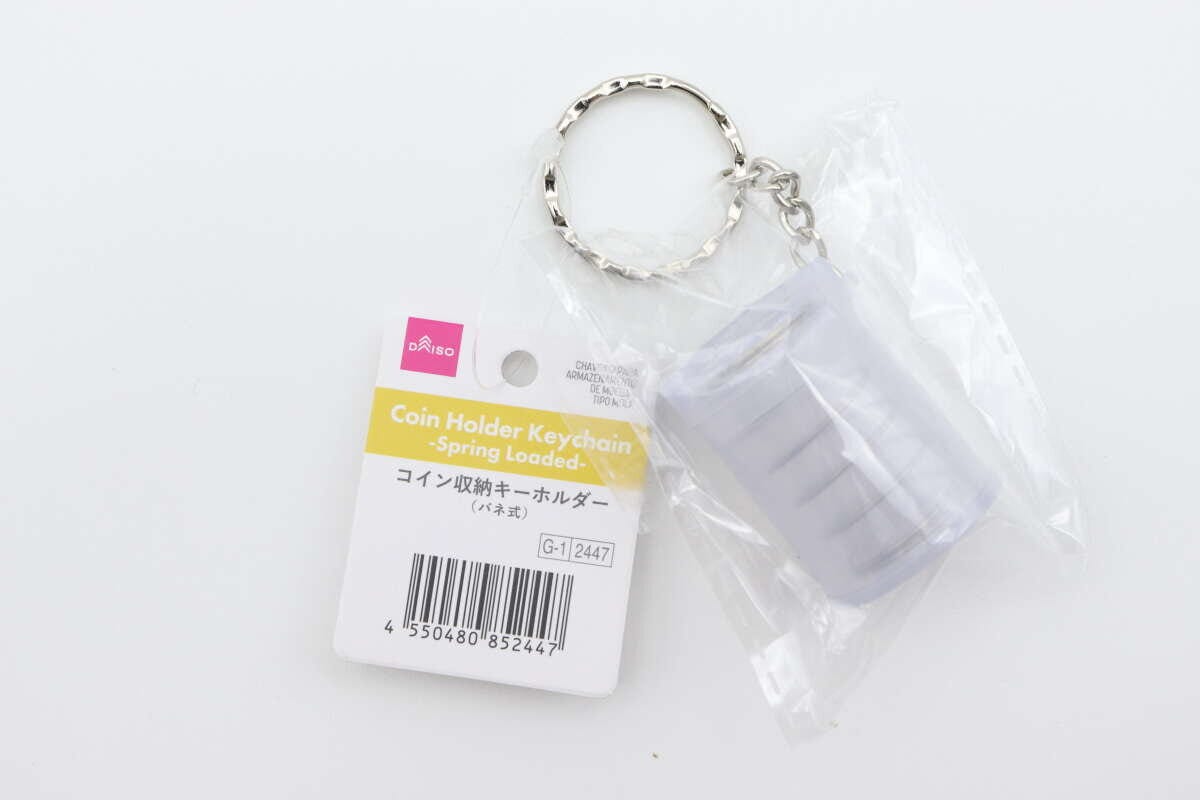コイン収納キーホルダー（バネ式）　パッケージ
