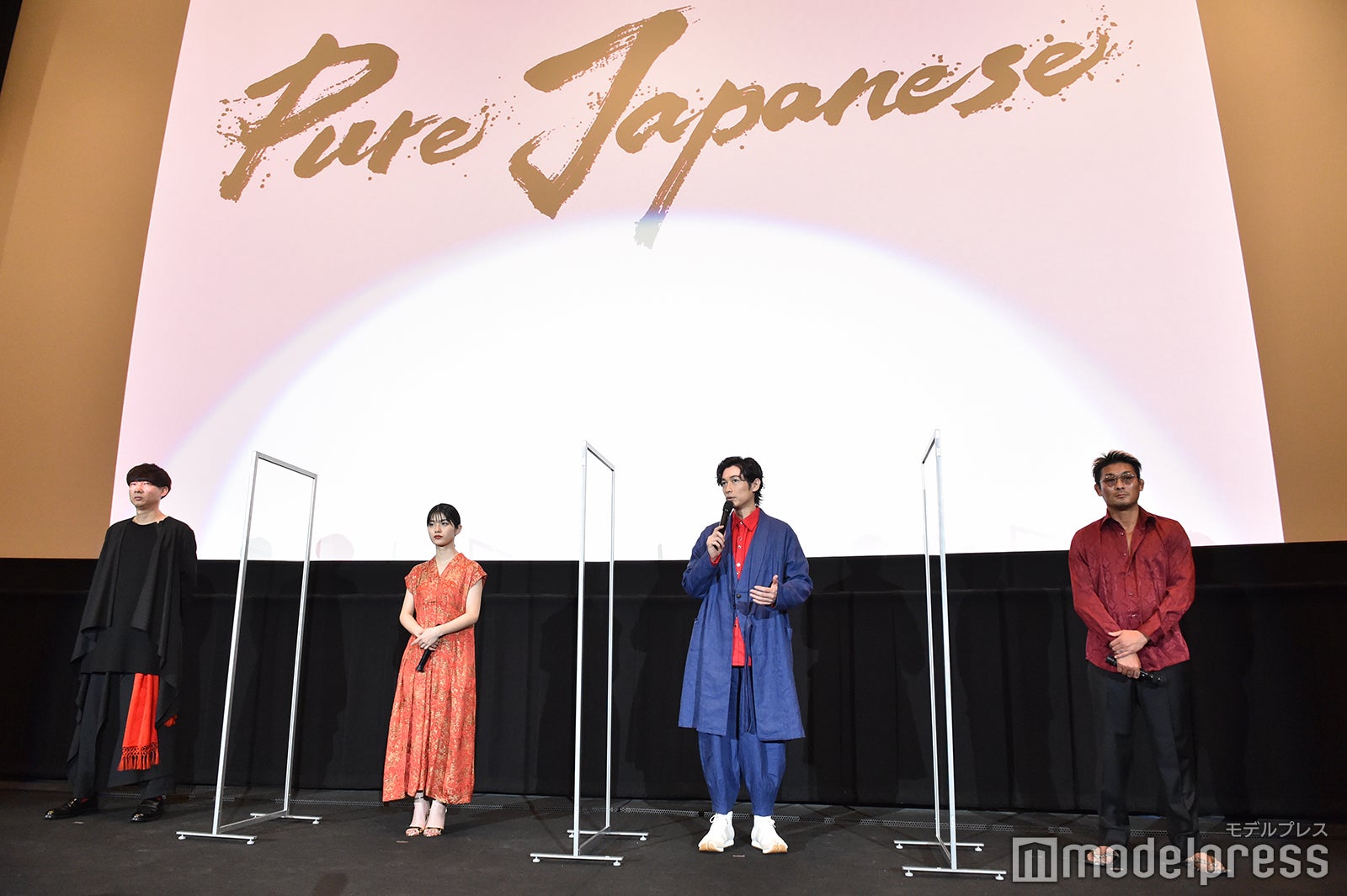 松永大司監督、蒔田彩珠、ディーン・フジオカ、坂口征夫（C）モデルプレス