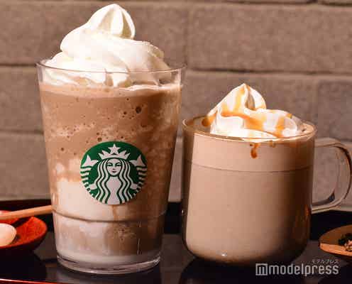 スタバ新作「ほうじ茶 もちっと ミルク フラペチーノ」試飲レポ 香る深煎りほうじ茶×ご褒美ホイップに和む