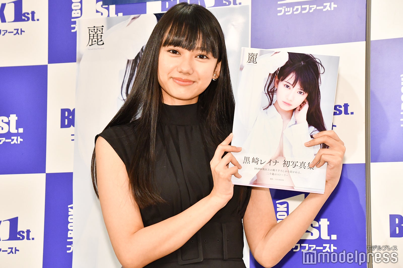 黒崎レイナ （C）モデルプレス