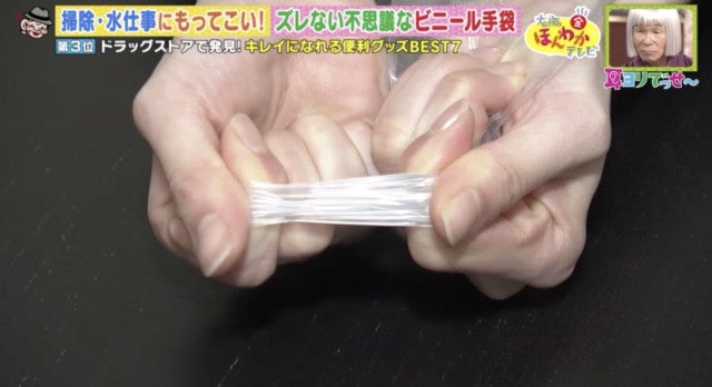手持ちの化粧水がグレードアップ?ドラッグストアで買える「キレイになれるグッズ」