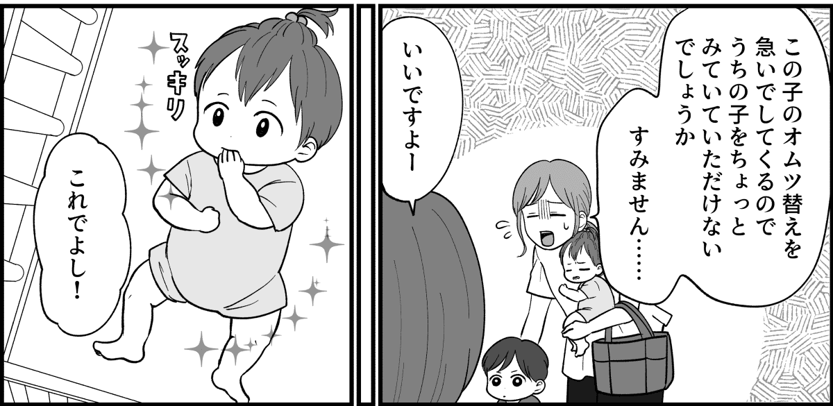 3_2_3