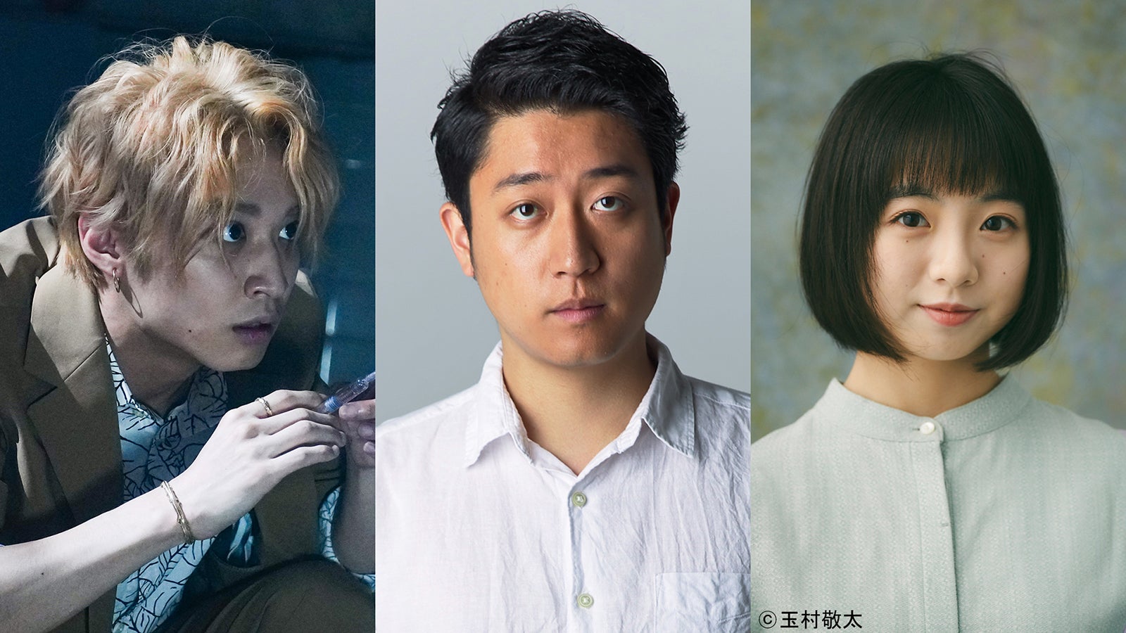 松岡広大ら「ボイスⅡ」第6話出演者を発表