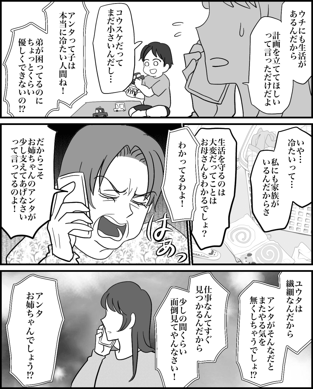 1-4fix