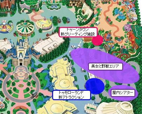 開発エリア(東京ディズニーランド)/イメージ(C)Disney