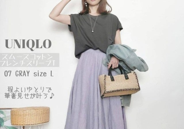 ユニクロの大人気 1000円神t が帰ってきた 売り切れる前に絶対にゲットして モデルプレス