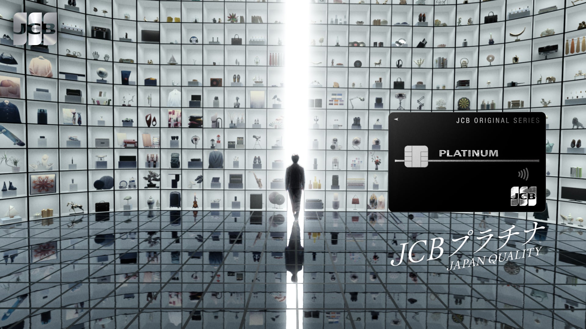 松坂桃李／新CM「何を選ぶかが、僕を変える。JCBプラチナ」篇より（提供写真）