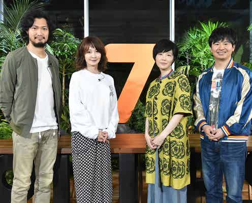 「テラスハウス」プロデューサーの新番組、ナレーションを発表