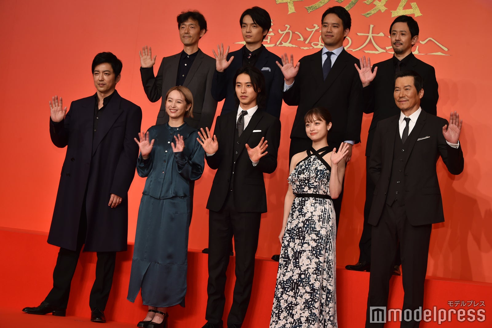 （上段）佐藤信介監督、岡山天音、三浦貴大、濱津隆之（下段）大沢たかお、清野菜名、山崎賢人、橋本環奈、豊川悦司（C）モデルプレス