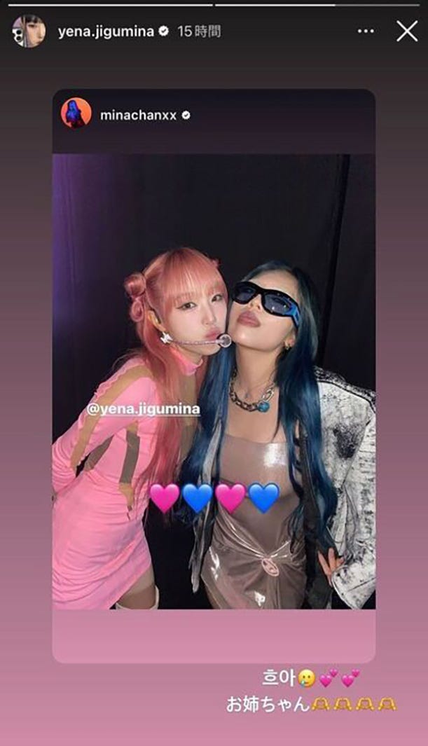 チェ・イェナInstagramストーリーズより