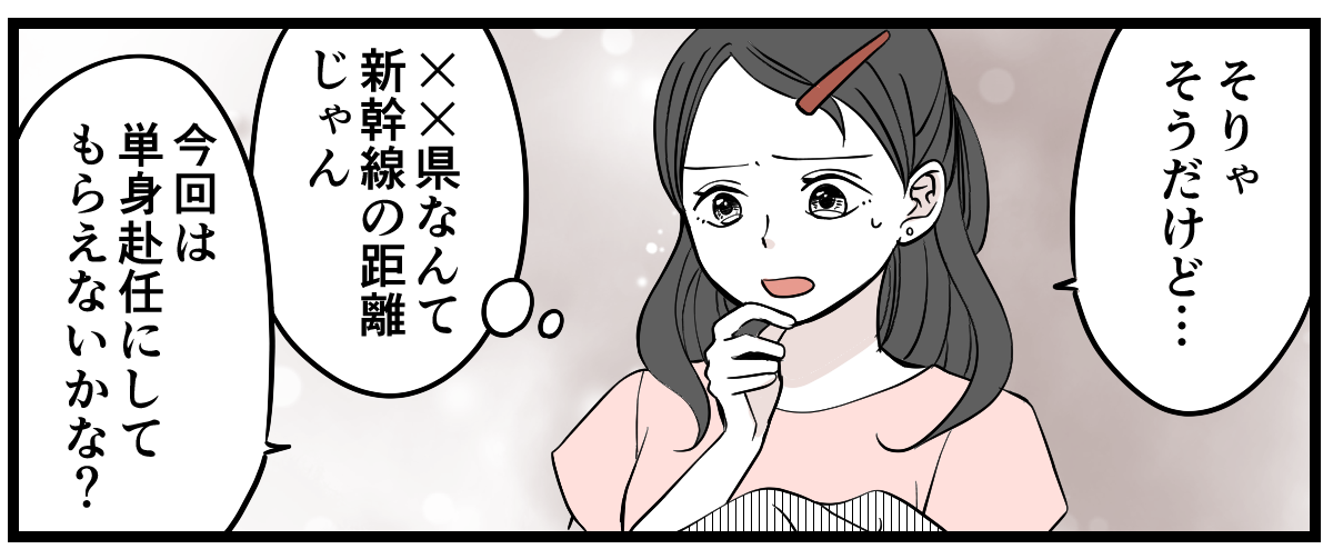 1-2-2