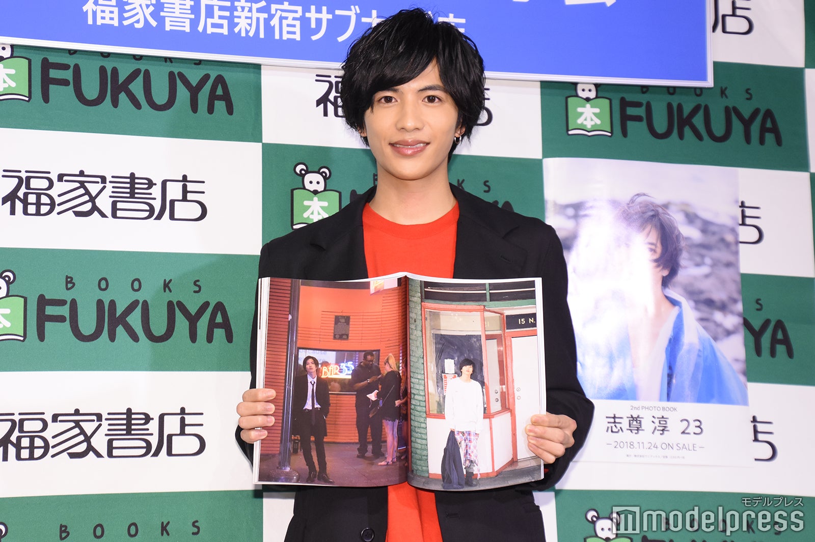 志尊淳 （C）モデルプレス