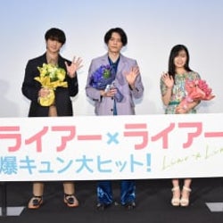 映画『ライアー×ライアー』公開御礼舞台挨拶実施!松村北斗(SixTONES)、森七菜、小関裕太が「僕が僕じゃないみたいな写真」披露!