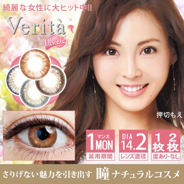 押切もえ(提供写真)