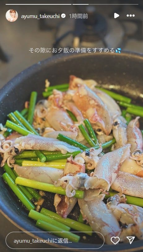 竹内渉Instagramストーリーズより