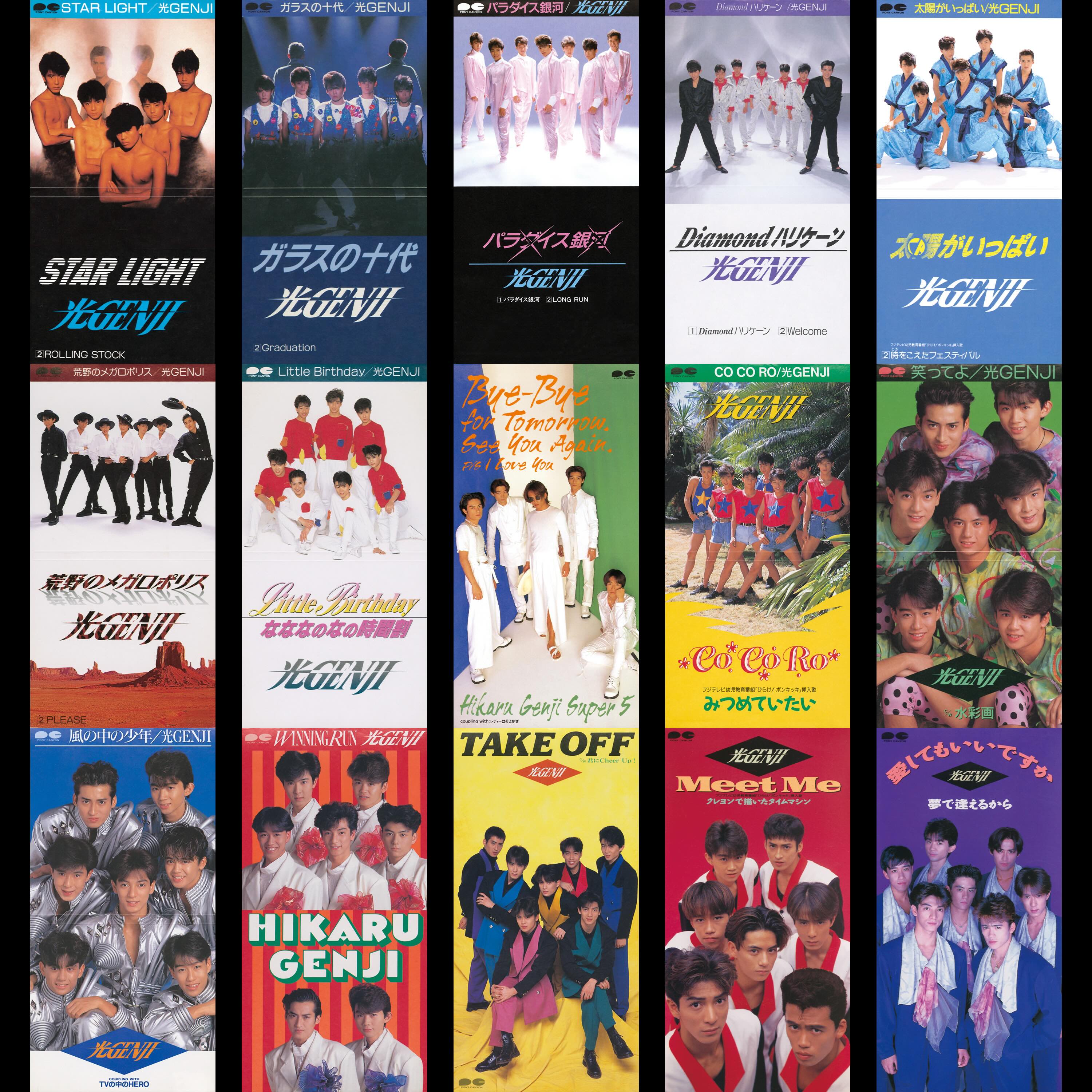 光GENJI、サブスク＆DL配信が解禁 デビュー39周年迎える8月19日から40周年まで1年かけてリリース当時の日付に順次配信予定