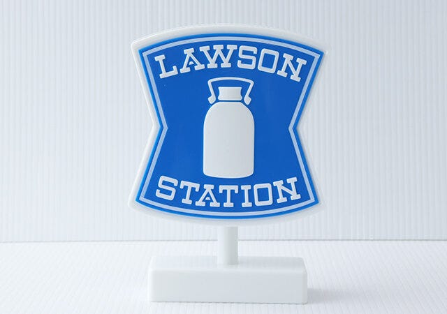 宝島社　ムック本　付録　ローソン　ルームライト