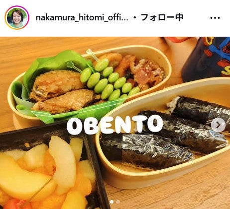 中村仁美アナウンサーInstagramより