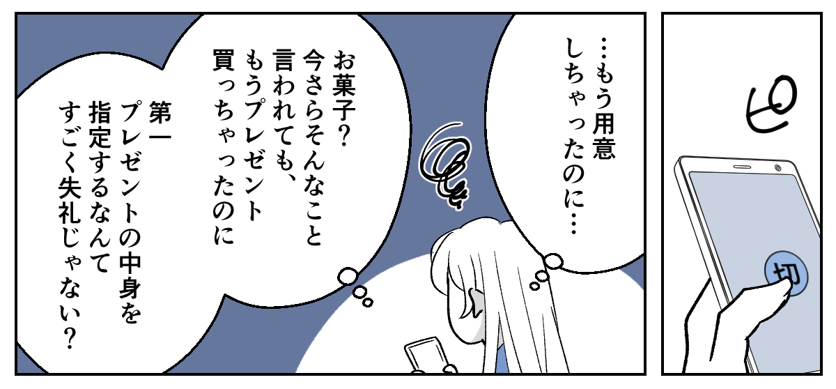 1_2_2