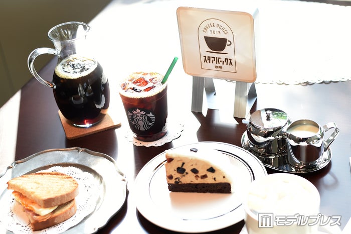 スタバでレトロなカフェ体験を （C）ビューティーガール