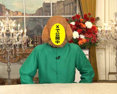 「ぐるナイ」ゴチ新メンバー、マスク姿で登場 ヒント動画公開・ギリギリ一問一答も