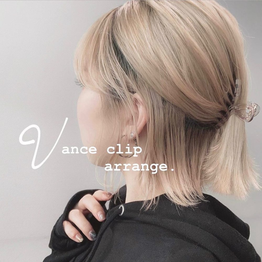 ボブの簡単アレンジ