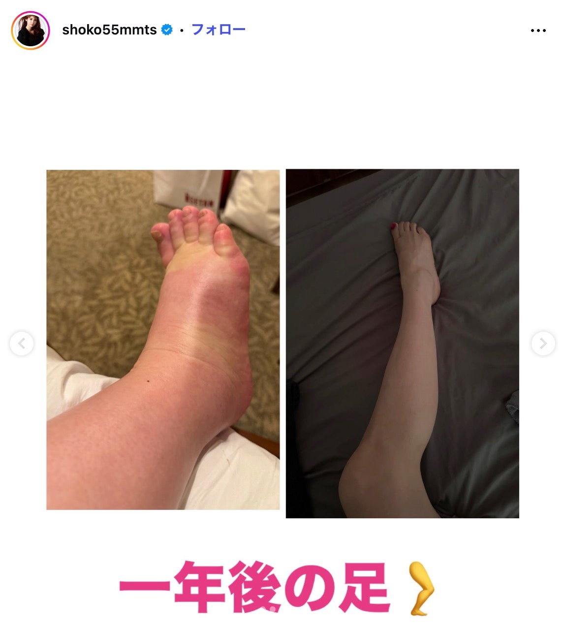 中川翔子Instagramより