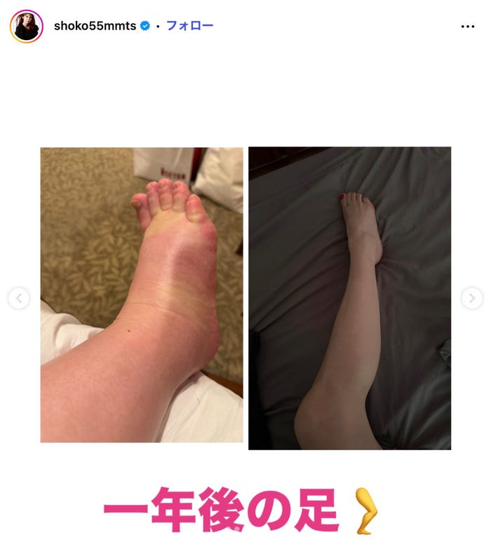中川翔子Instagramより