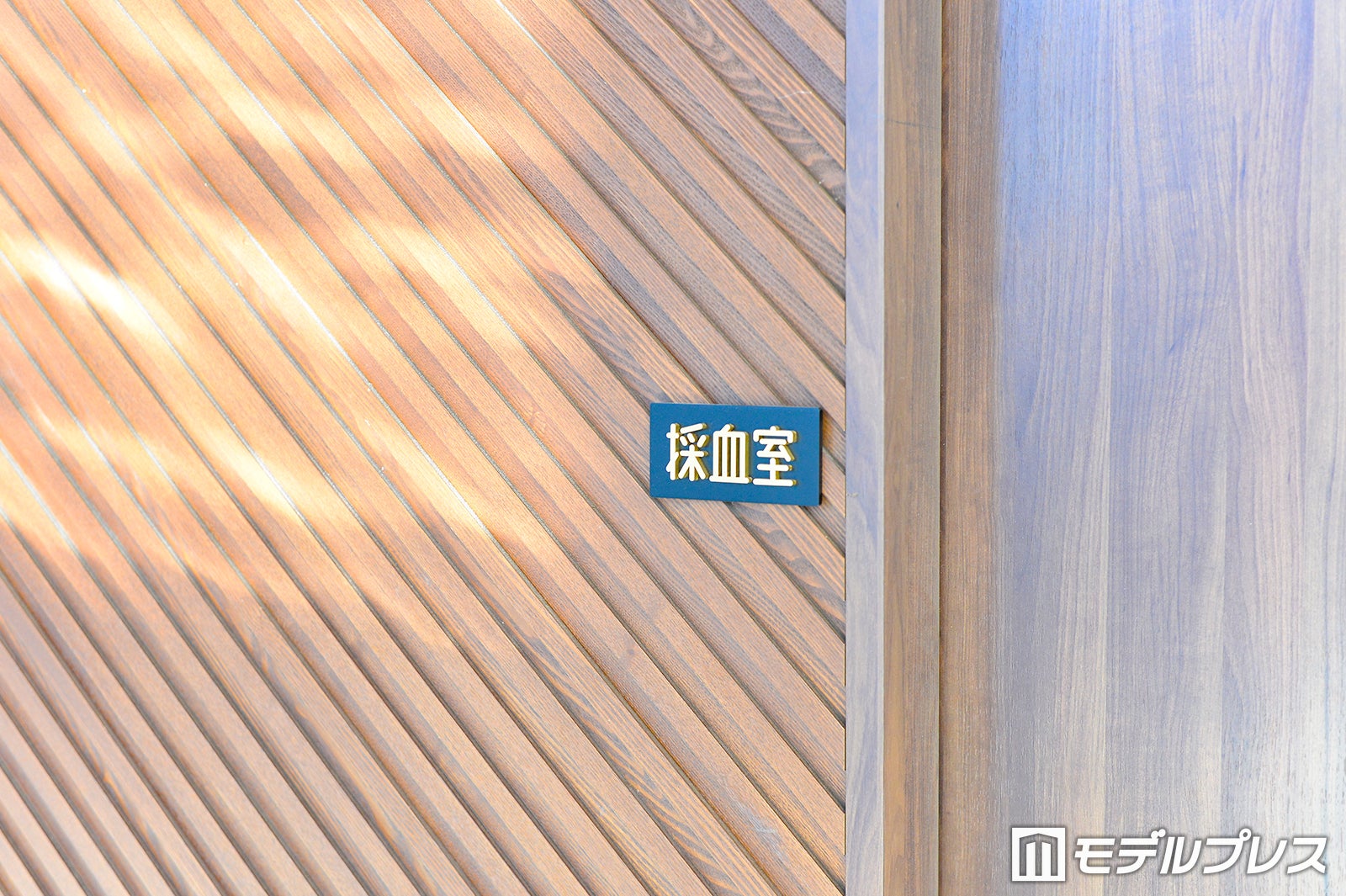 「にしたんARTクリニック」品川院 採血室（C）モデルプレス