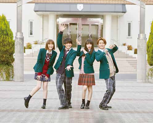 King & Prince平野紫耀、桜井日奈子に「今までにない壁ドン」?“仲良しすぎる”素顔を公開<ういらぶ。>