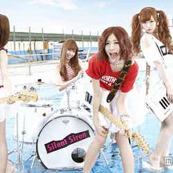 Silent Siren