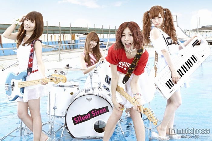 Silent Siren