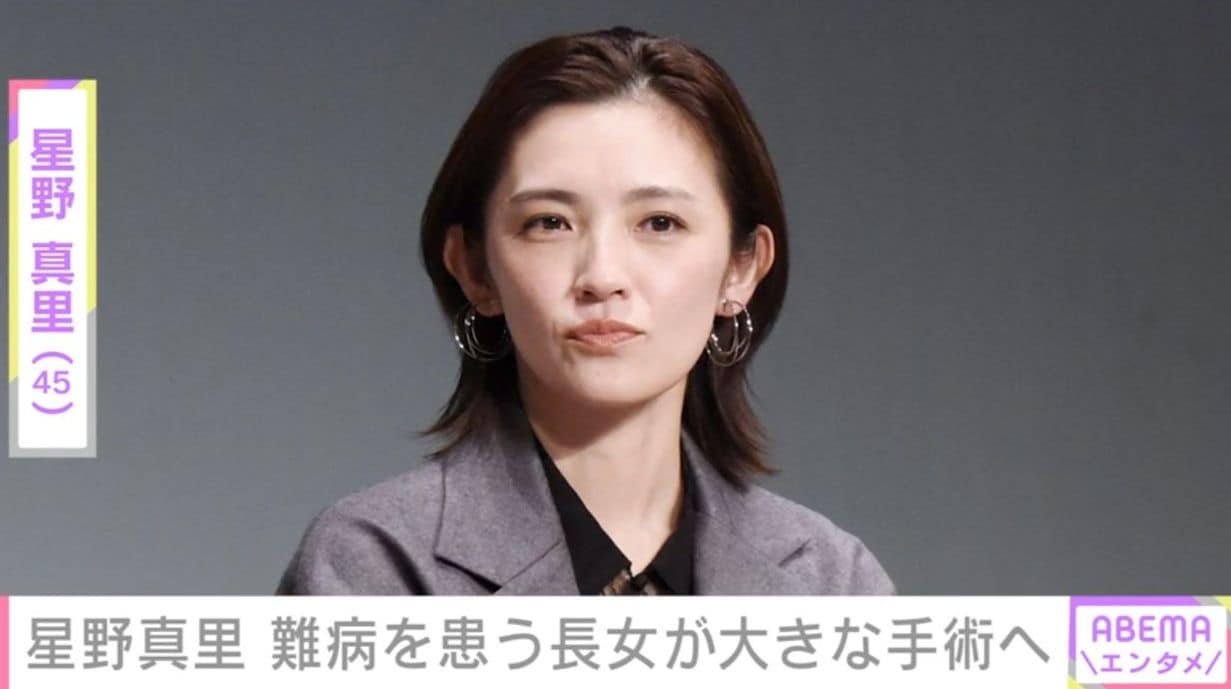 星野真里（45）、“国内に1000〜3000人”指定難病「先天性ミオパチー」を患う長女が大きな手術を受けることを報告「ただ元気でいてくれれば」