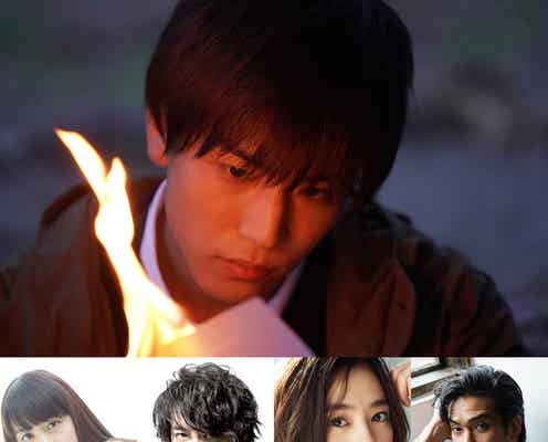 EXILE岩田剛典「全てを賭けて臨まないと」傑作サスペンスで映画主演 共演に山本美月ら<去年の冬、きみと別れ>