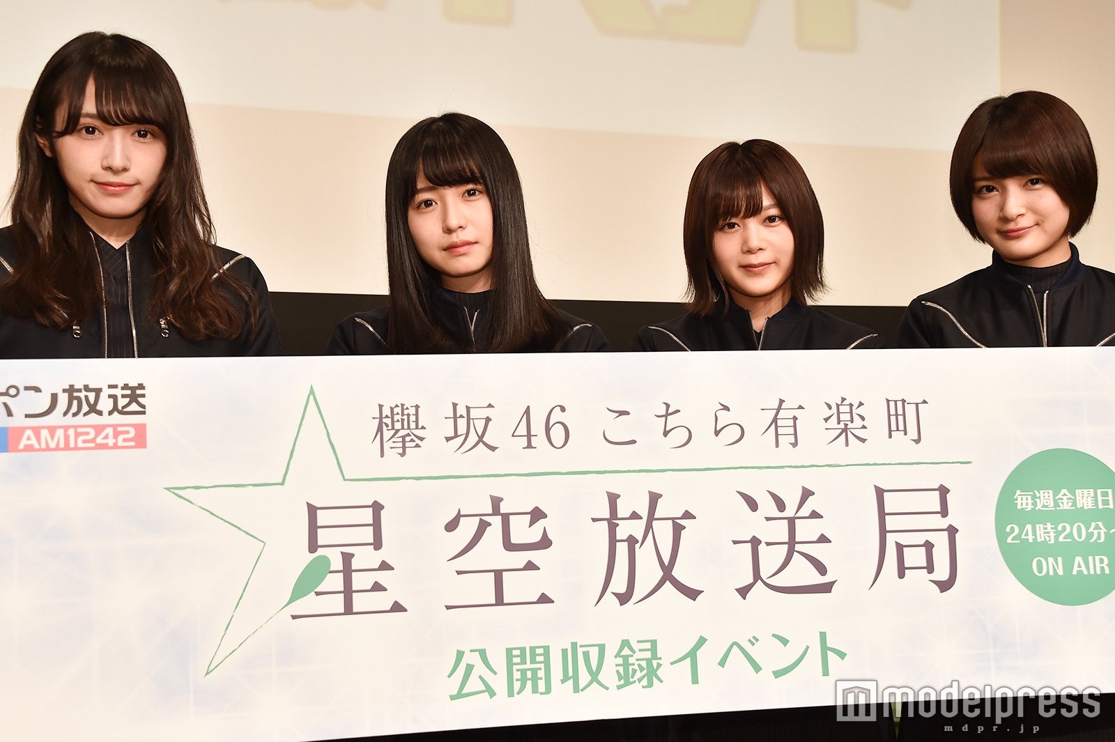 欅坂46長濱ねる、平手友梨奈からバトンタッチのラジオ公開収録「ゆる