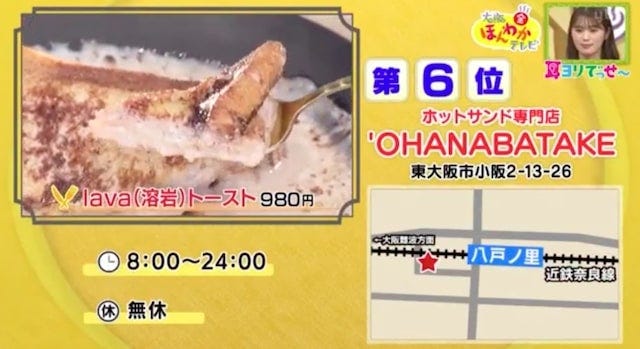 寒い時期だからおいしい♡